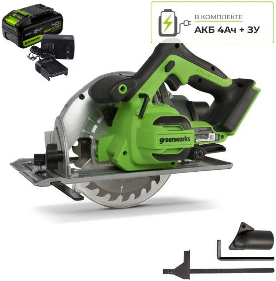 Дисковая (циркулярная) пила Greenworks GD24CS 1500907CUB (с 1-им АКБ)