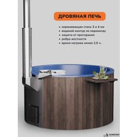 Купель Scandinaf Furako 200BB в Витебске