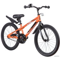 Детский велосипед Novatrack Juster 20 2023 205JUSTER.OR23 (оранжевый)