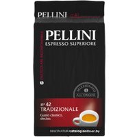 Кофе Pellini Espresso Superiore N42 Tradizionale молотый 250 г