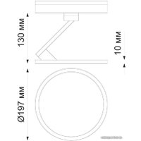 Трековый светильник Novotech Hat 358349