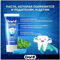 Зубная паста Oral-B Pro-Kids Мягкий Вкус (50 мл)