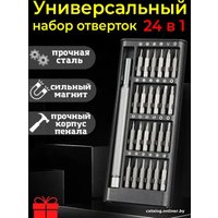 Набор отвертка с битами USBTOP 557282 (24 предмета)