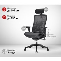 Офисное кресло SPARX Raze Plus (черный)