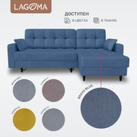 Угловой диван Lagoma Рен (Bravo Blue)