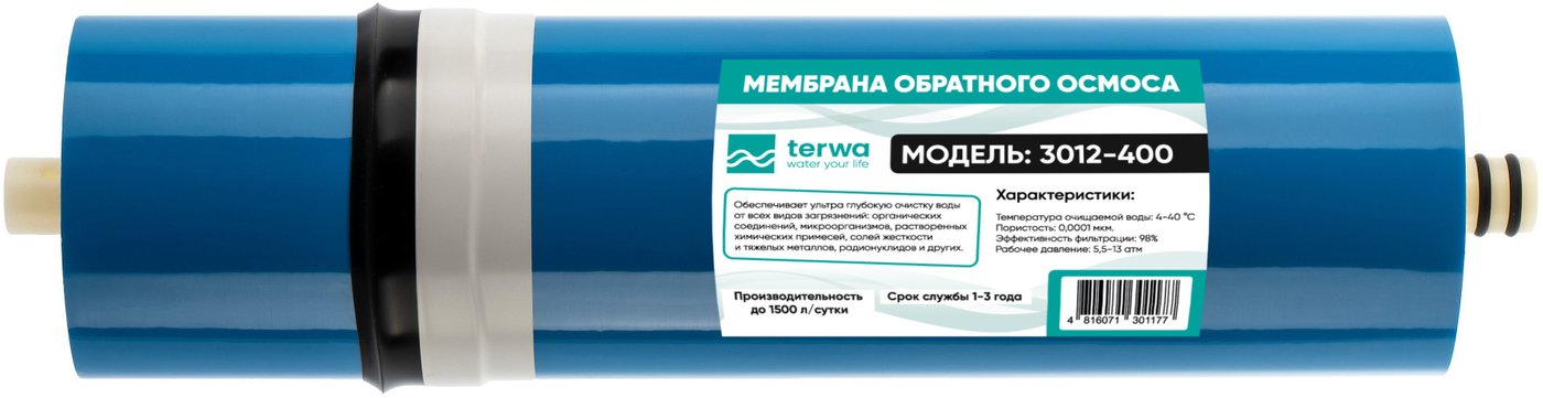 

Мембранный элемент Terwa CBRO-400 (3012)