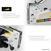 Степлер Stayer Hercules-53 31519 в Могилеве