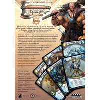 Настольная игра Мир Хобби Берсерк. Герои. Расцвет технологий. Диана