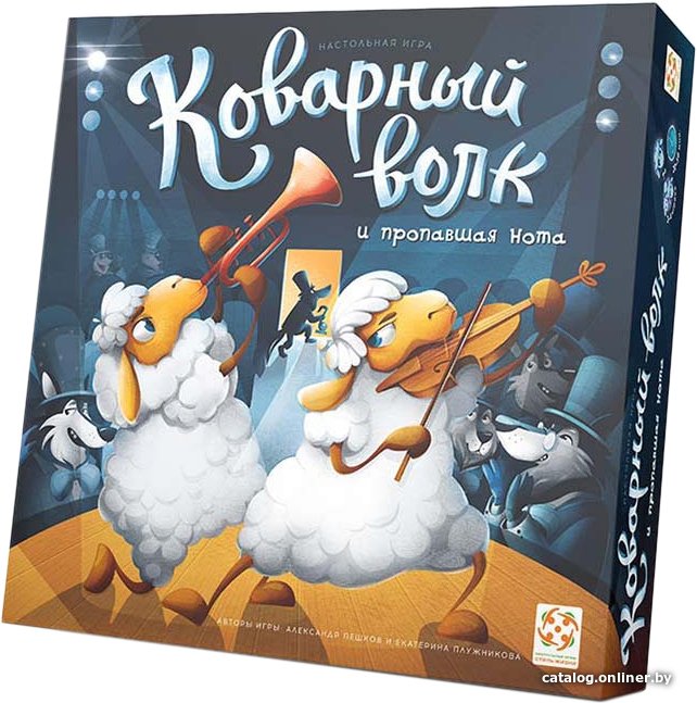 Настольная игра Стиль Жизни Коварный волк и пропавшая нота