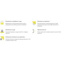 Чемодан-спиннер 90 Ninetygo Nulife Luggage 25 (светло-зеленый)