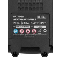 Кусторез MTX HT-510 (с 1-им АКБ)