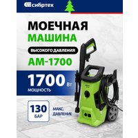 Мойка высокого давления СибрТех АМ-1700 58222