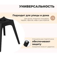 Стул с подлокотниками Sheffilton SHT-ST43-2/S195 (какао/ванильный крем/черный)