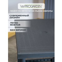 Стол Ipae Progarden Nik NIK060AN (антрацит)