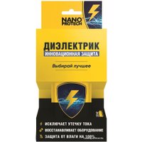  Nanoprotech Смазка для электроконтактов NPSI0003 210 мл