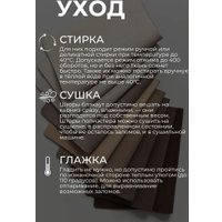 Комплект штор Модный текстиль Рогожка R-27B 400x250 (2 шт, черный), лента