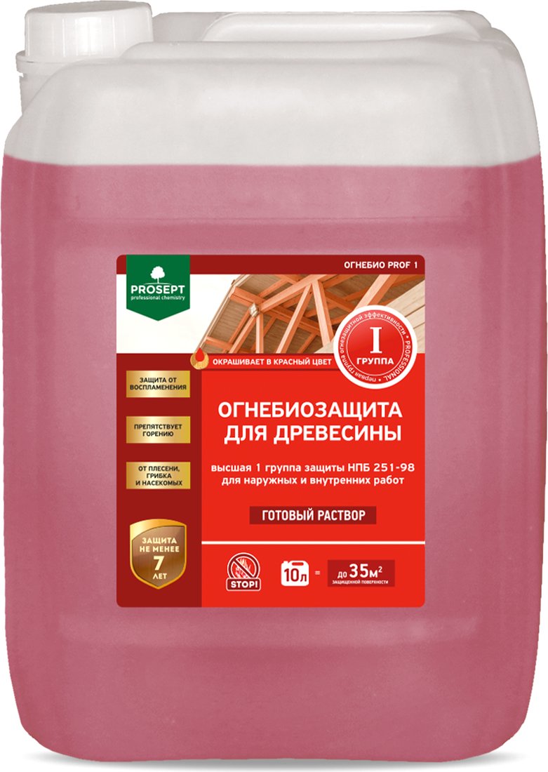 

Лаки, пропитки, антисептики Prosept Огнебио Prof l 1 группа готовый состав (10л, красный)