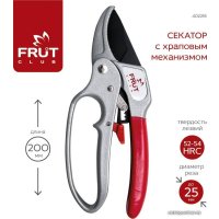 Секатор Frut Club 402218
