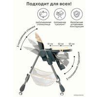 Трансформер Bubago Amelia BG 103-4 (латте)
