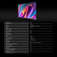 Телевизор Hyundai H-LED50BU7100