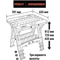 Верстак Pony Jorgensen 60P