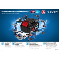 Перфоратор Зубр PB-260 (без АКБ)