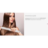 Выпрямитель Redmond (Редмонд) HS1715 (белый)