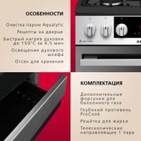Кухонная плита Hansa FCMX59323