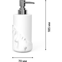 Дозатор для жидкого мыла FORA Marble Right FOR-MRL021
