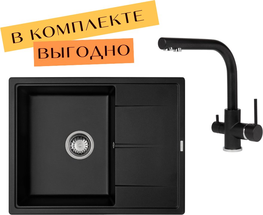 

Кухонная мойка Aquasanita Rock SQR 102 + cмеситель Akvaduo 2663 L (черный металлик 601)