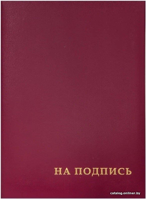 Папка адресная OfficeSpace APbv_388/160234 (бордовый)