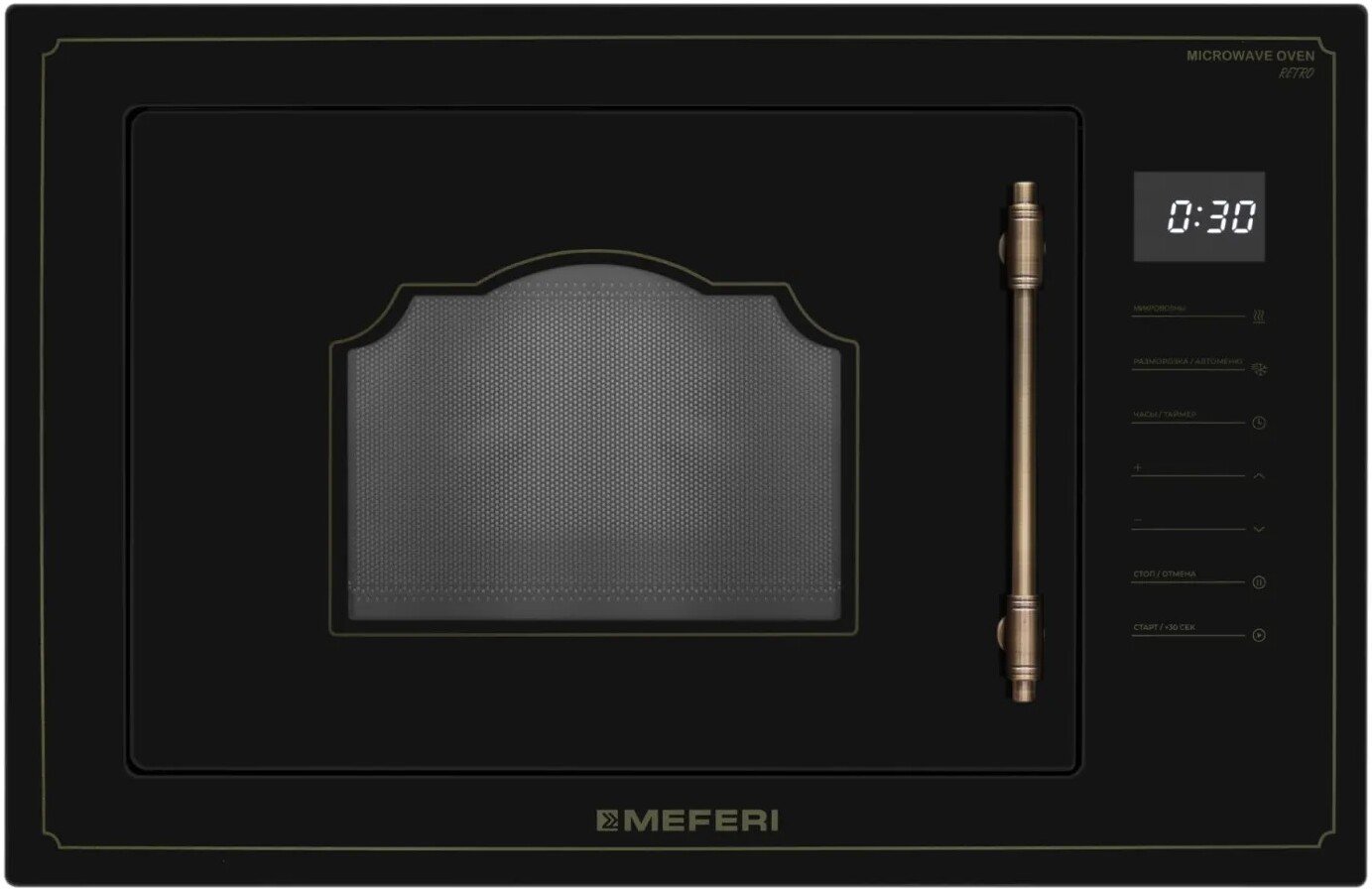 Микроволновая печь Meferi MMO6025BK Retro