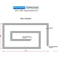 Полотенцесушитель Ростела Гармония 1/2" 87x48 см