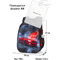 Школьный рюкзак SkyName set-R1-088