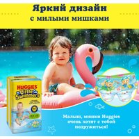 Трусики-подгузники Huggies Little Swimmers 3-4 (13 шт)