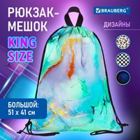 Мешок для обуви BRAUBERG Mint Marble 271594 в Могилеве