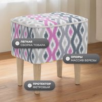 Пуф MONOFIX Одос Принт пуф (абстракция фиолетовый/микровелюр)