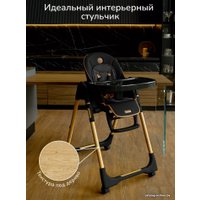 Высокий стульчик Amarobaby Elegant AB23-23EL/09 (черный)