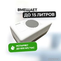 Увлажнитель воздуха Breeeth! REAL (серый)