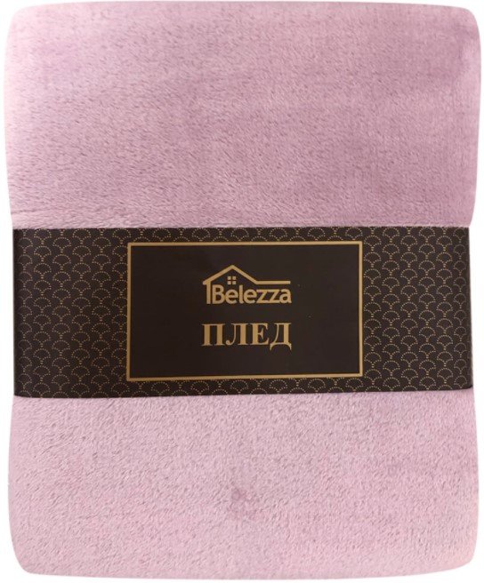 

Плед Belezza Plain 140x200 (светло-сиреневый)