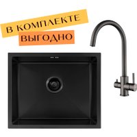 Кухонная мойка ARFEKA ECO AR 550*450 + cмеситель DIONE BLACK PVD