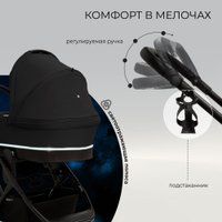 Коляска-люлька Sweet Baby Nuvola Uno (черный)