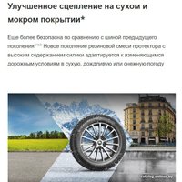 Всесезонные шины Michelin CrossClimate 2 225/40R19 93Y