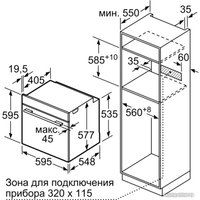 Комплект встраиваемой техники Bosch HBG655BS1 + PUE611FB1E