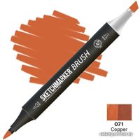 Маркер художественный Sketchmarker Brush Двусторонний O71 SMB-O71 (медный) в Солигорске