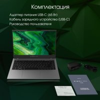 Ноутбук Digma Pro Fortis DN14P5-8DXW01
