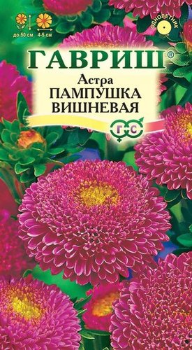 Гавриш Астра Пампушка вишневая 0.3 г
