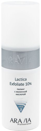 Aravia Пилинг с молочной кислотой Lactica Exfoliate 10% 150 мл