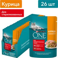 Пресервы Purina One с курицей для стерилизованных 26х75 г в Бресте
