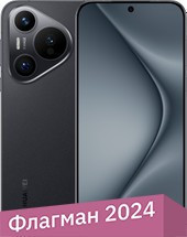 Huawei Pura 70 ADY-LX9 12GB/256GB (черный)